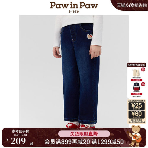 PawinPaw卡通小熊童装春夏女童长裤牛仔裤