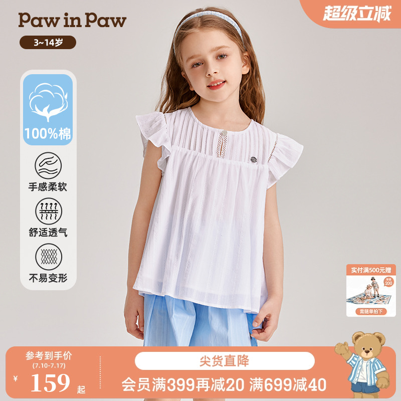 PawinPaw卡通小熊童装夏季女童双层小飞袖纯棉衬衫甜美