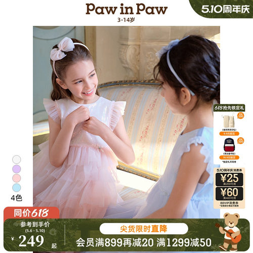 PawinPaw卡通小熊童装春夏女童网纱节日礼服公主裙洋气连衣裙