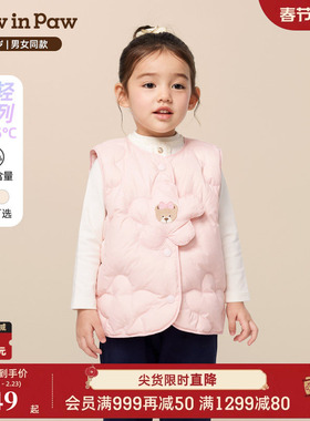 【商场同款】PawinPaw卡通小熊童装25年冬季新款男女宝宝羽绒马甲