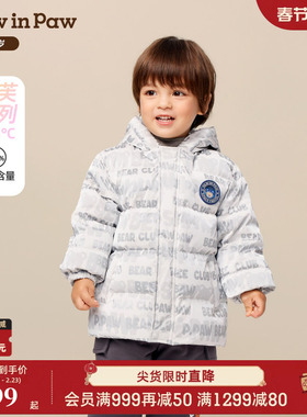 【商场同款】PawinPaw卡通小熊童装25年冬季新款男宝宝连帽羽绒服