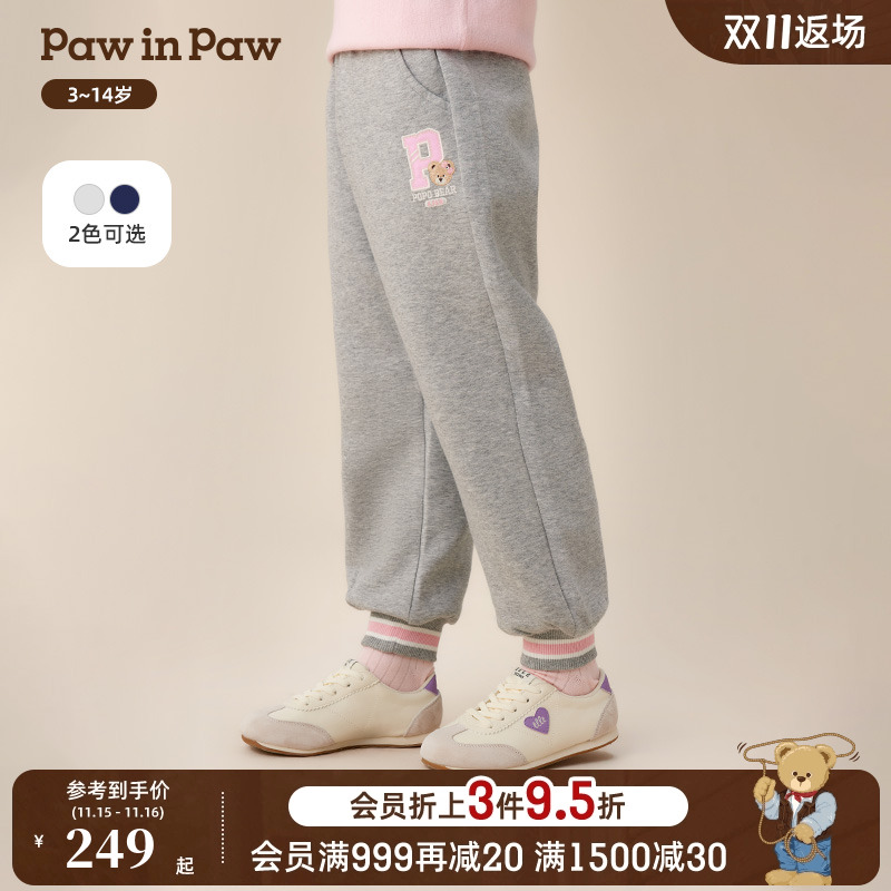 【商场同款】PawinPaw卡通小熊童装25年冬季新款女童休闲裤卫裤