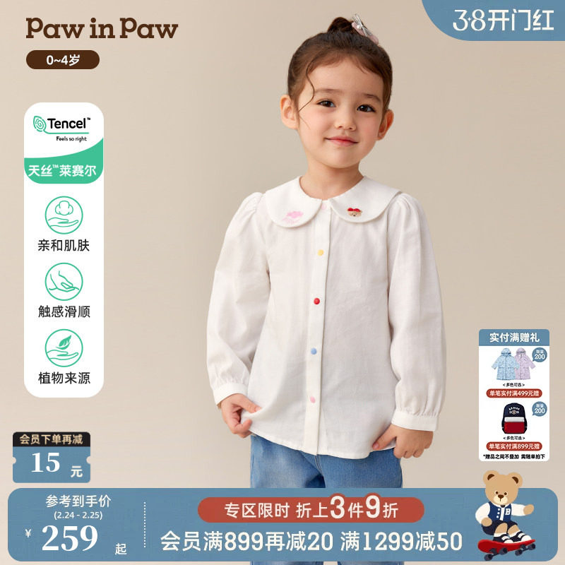 【天丝】PawinPaw卡通小熊童装25年秋季新款女宝宝长袖衬衫