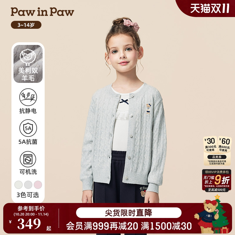 【100%羊毛】PawinPaw卡通小熊童装25年秋季新款女童毛织开衫
