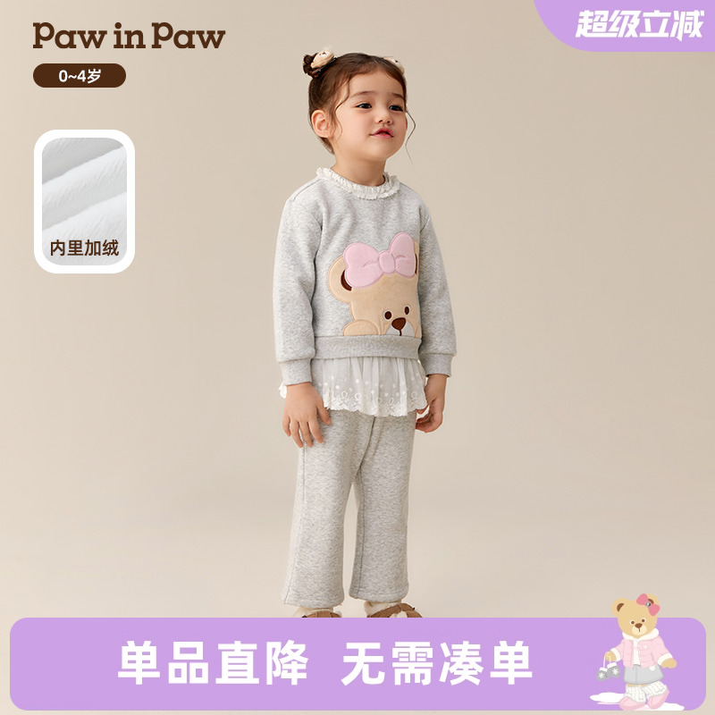 【商场同款】PawinPaw卡通小熊童装25年冬季新款女宝宝套装加绒