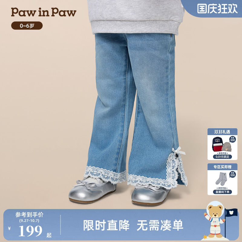 PawinPaw卡通小熊童装25年秋冬新款女宝宝牛仔裤喇叭裤时尚百搭