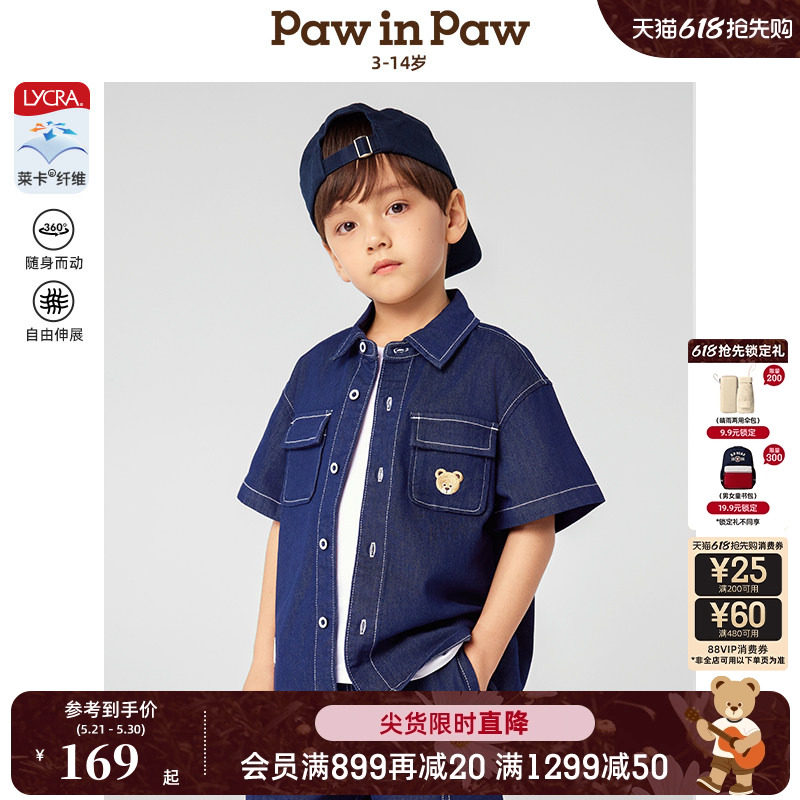 【莱卡】PawinPaw卡通小熊童装春夏男童宽松翻领短袖衬衫