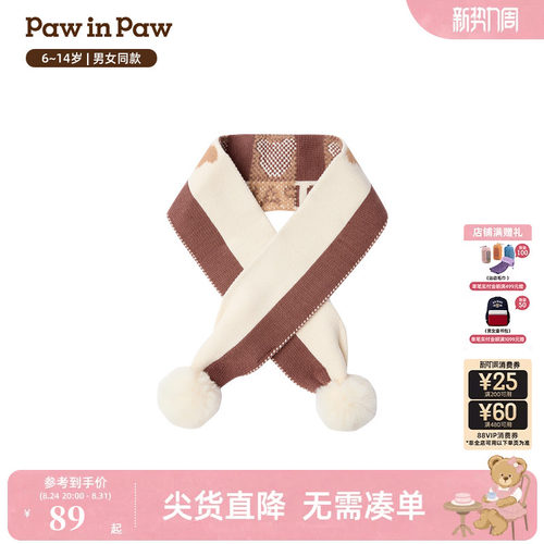 PawinPaw卡通小熊童装秋冬男女童撞色保暖围巾舒适