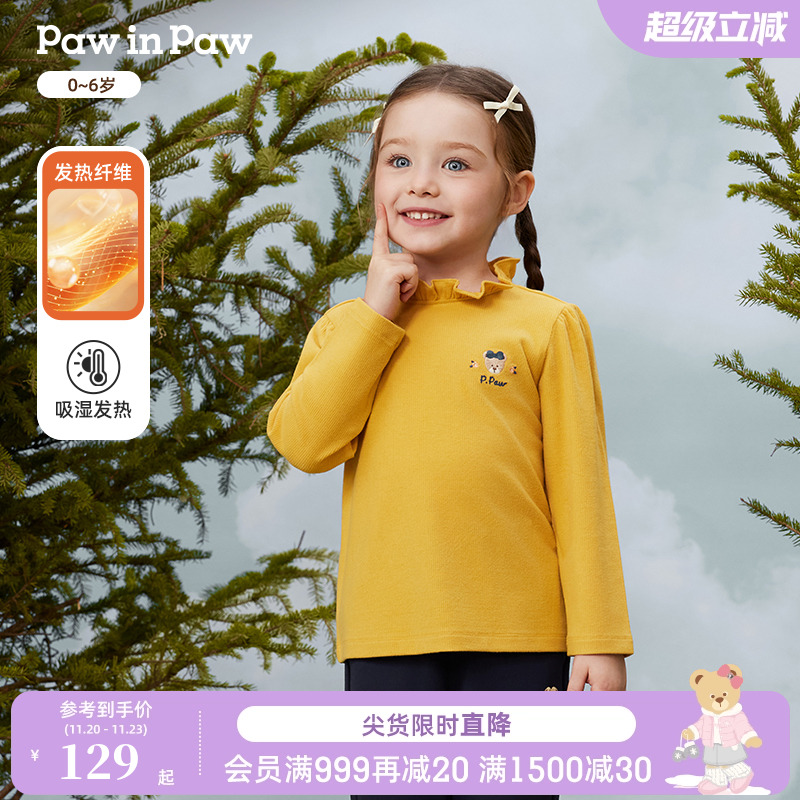 【发热纤维】PawinPaw卡通小熊童装25秋冬新款男女宝宝打底衫T恤