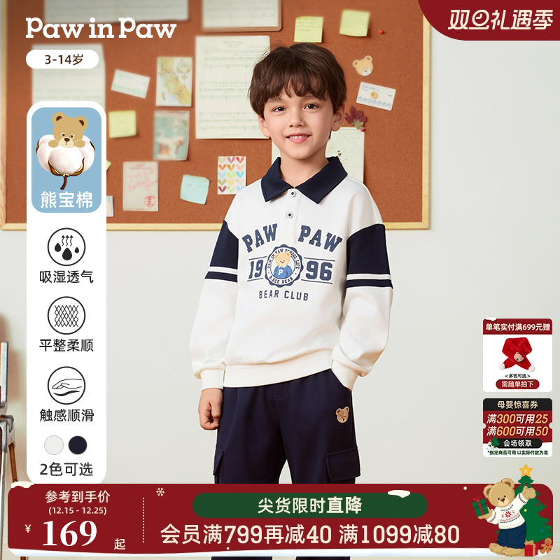 【熊宝棉】PawinPaw卡通小熊童装25年秋季新款男童宽松翻领卫衣