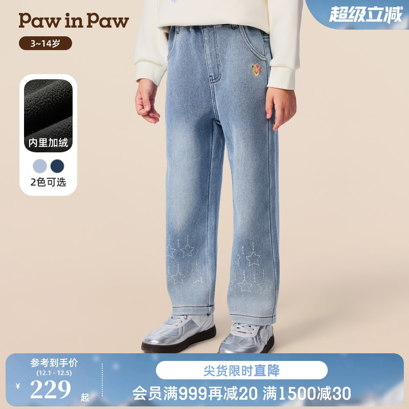 PawinPaw卡通小熊童装25年冬季新款女童加绒直筒牛仔裤时尚百搭