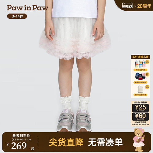 【商场同款】PawinPaw卡通小熊童装26年新款春夏女童半身裙短裙
