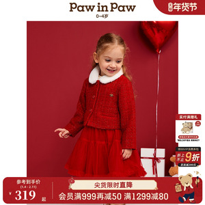 新年系列PawinPaw卡通小熊童装春夏女宝宝红色棉服