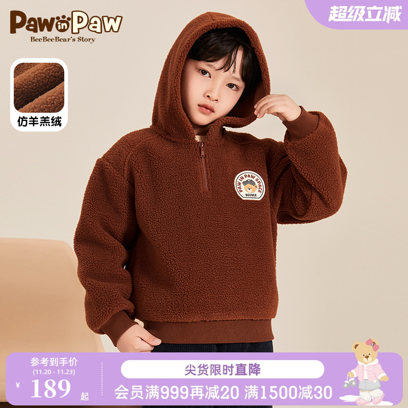 PawinPaw卡通小熊冬季男童卫衣