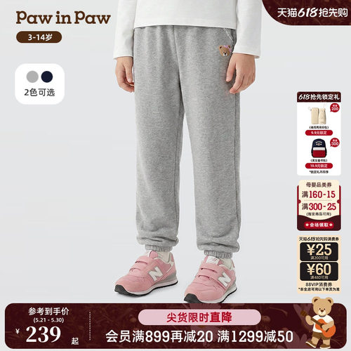 【商场同款】PawinPaw卡通小熊童装26年春季新款女童卫裤休闲裤