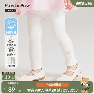 长裤 全棉 春夏女宝宝儿童纯色打底裤 PawinPaw卡通小熊童装