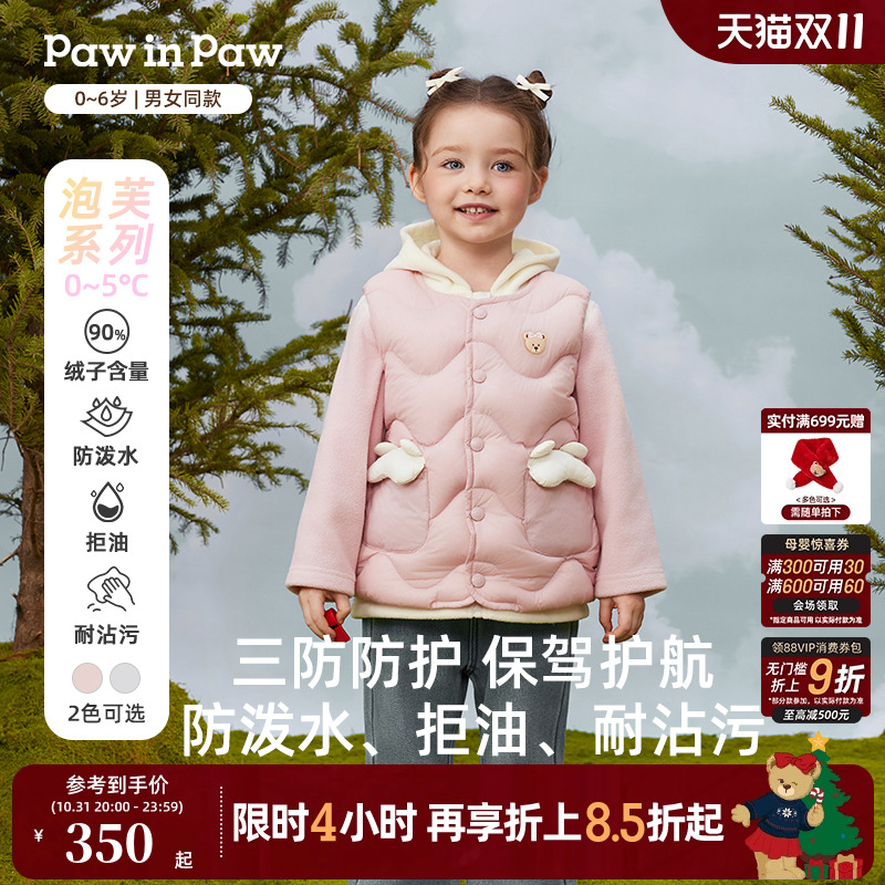 【三防】PawinPaw卡通小熊童装25秋冬新款男女宝宝宽松羽绒服保暖