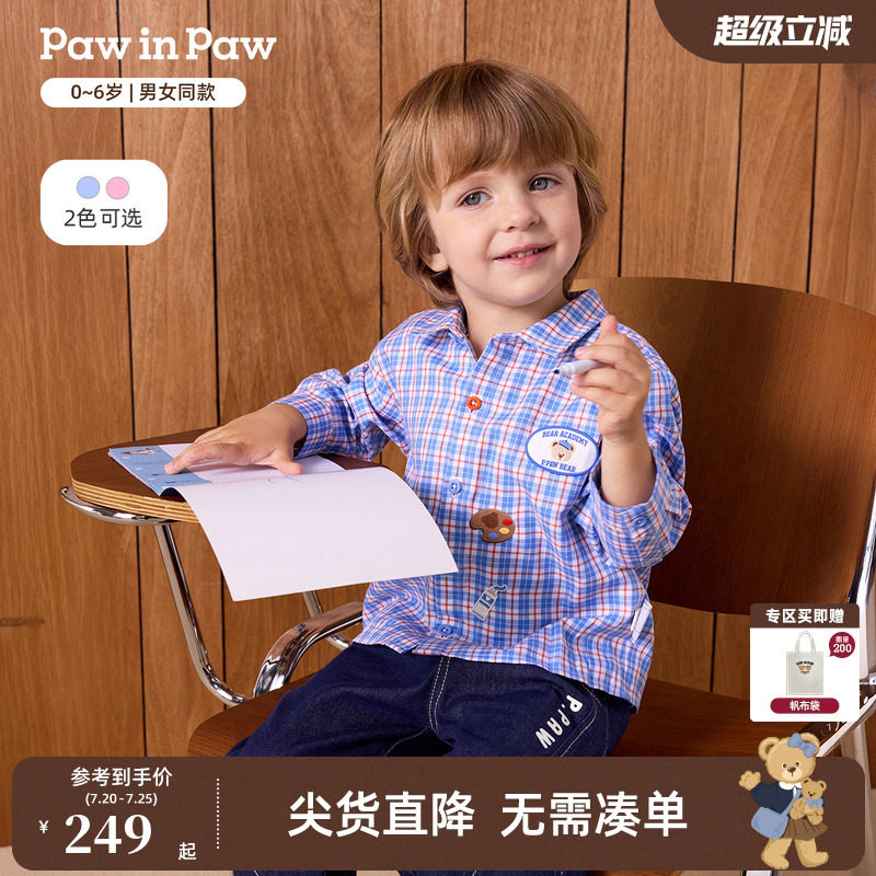 PawinPaw卡通小熊童装26年秋季新款男女宝宝长袖翻领印花格子衬衫