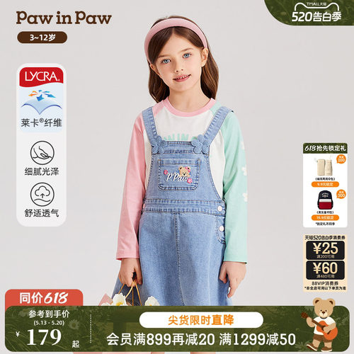 女童 背带裙