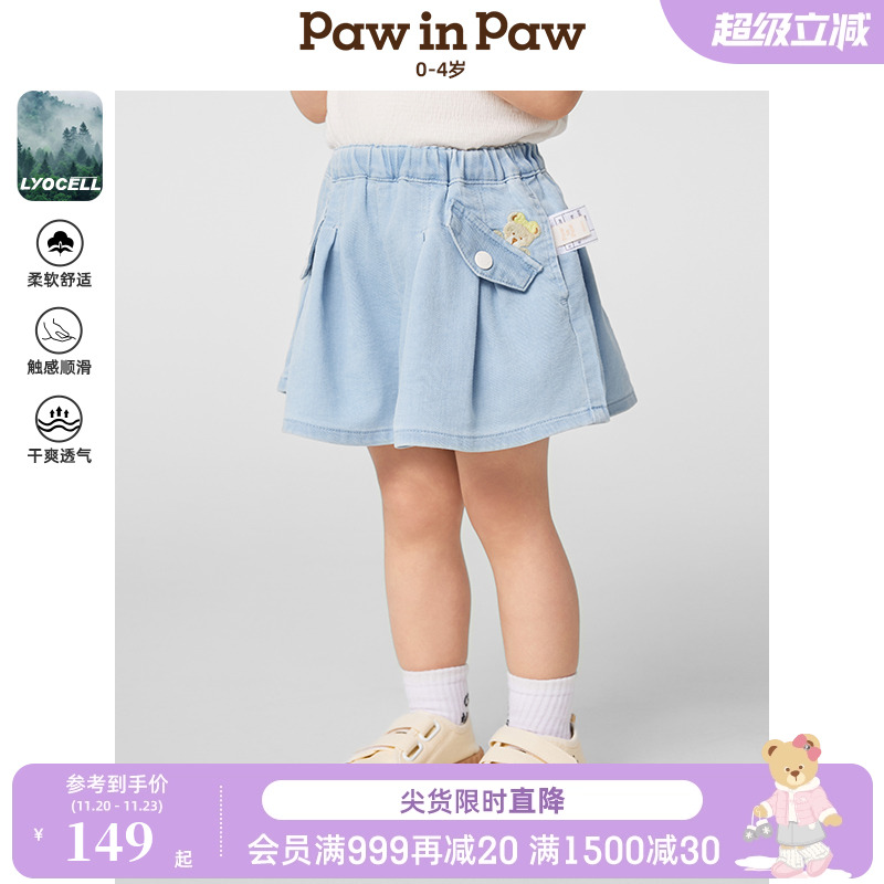 【莱赛尔】PawinPaw卡通小熊童装25春夏新款女宝宝A字裙裤牛仔裤