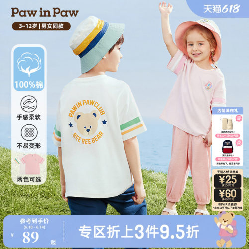 100%棉短袖T恤pawinpaw休闲圆领