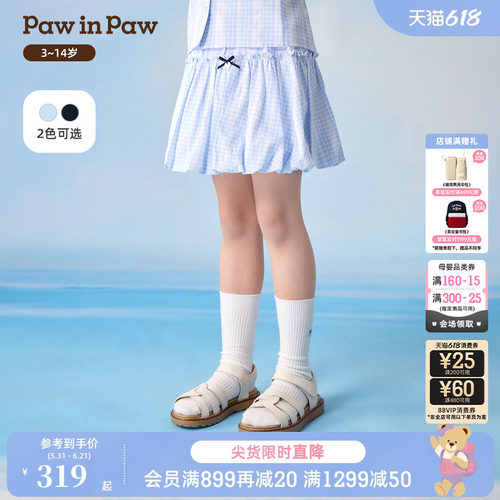 【商场同款】PawinPaw卡通小熊童装26年夏季新款女童花苞裙甜美