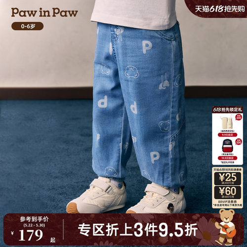 PawinPaw卡通小熊童装26年春夏季新款男宝宝牛仔直筒束脚裤休闲裤