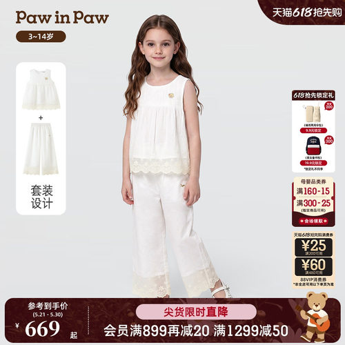 【商场同款】PawinPaw卡通小熊童装26年夏季新款女童套装两件套