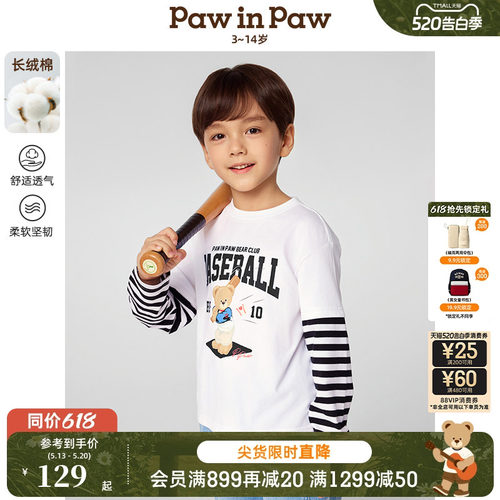【长绒棉】PawinPaw卡通小熊童装春夏男童假两件T恤