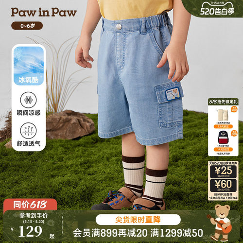 【冰氧酷】PawinPaw卡通小熊童装春夏男宝宝牛仔工装裤