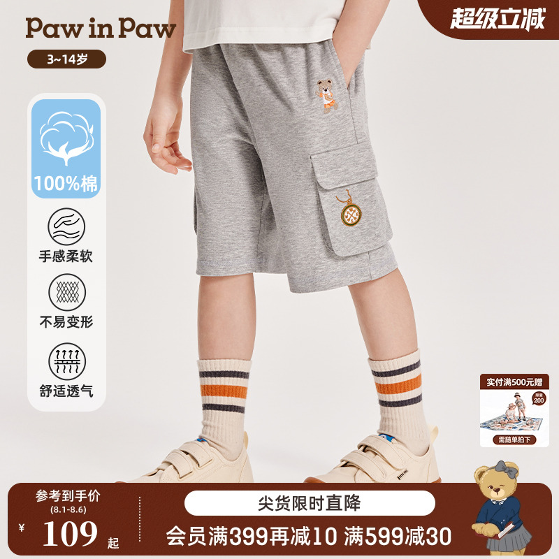 PawinPaw卡通小熊童装夏季男童纯棉裤子五分短裤时尚