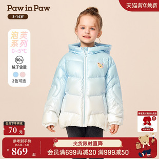 新款 25年冬季 PawinPaw卡通小熊童装 女童连帽羽绒服 商场同款