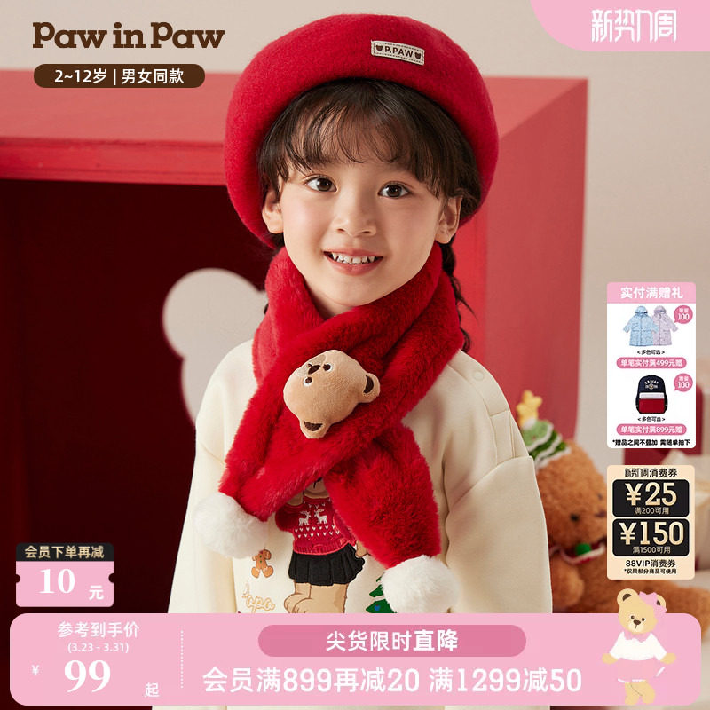 PawinPaw卡通小熊童装秋冬男女童围巾舒适保暖可爱