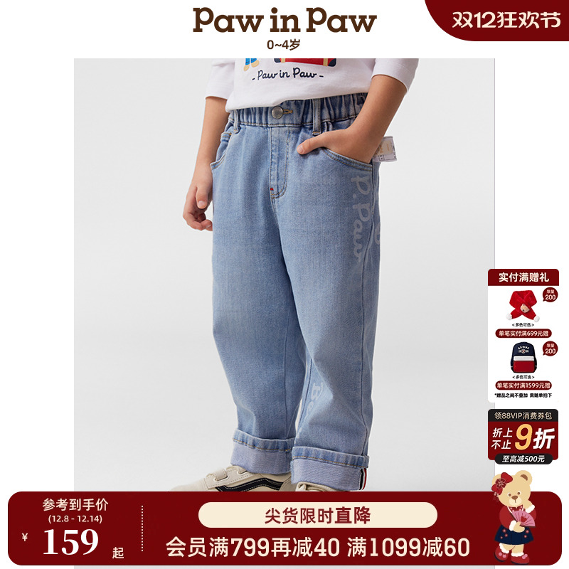 【商场同款】PawinPaw卡通小熊童装25年春夏新款男宝宝休闲牛仔裤
