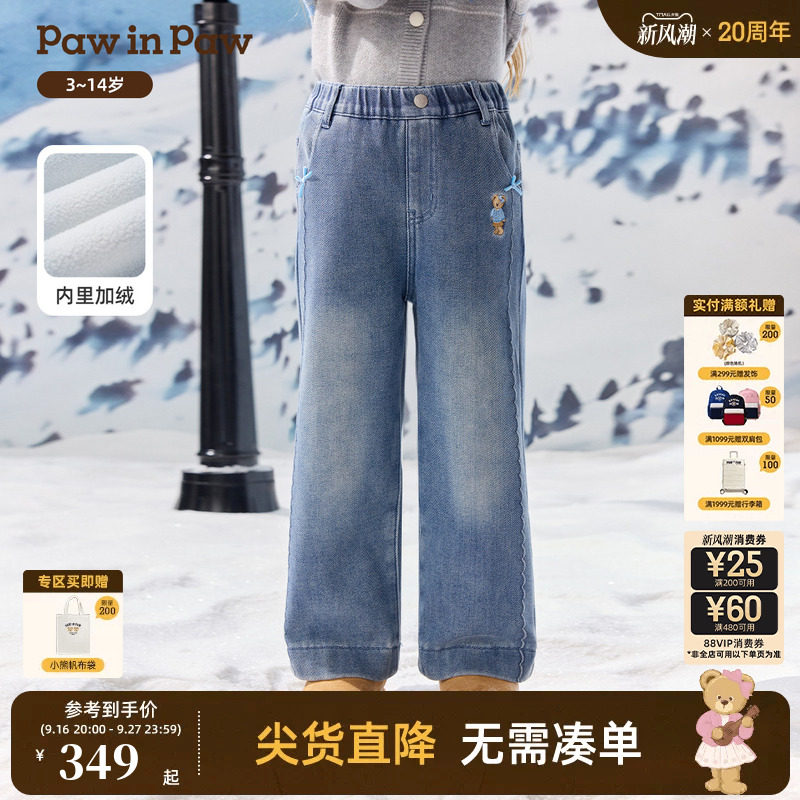 PawinPaw卡通小熊童装26年秋冬新款女童直筒休闲牛仔裤长裤