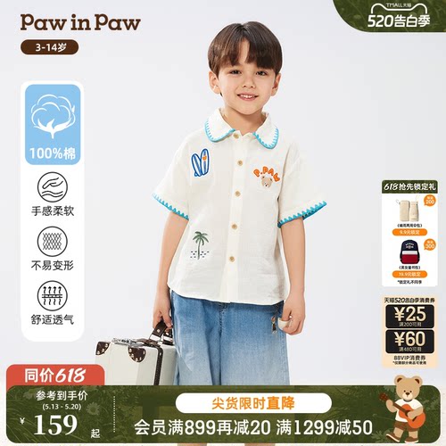 PawinPaw卡通小熊童装春夏男童翻领印花衬衫舒适纯棉