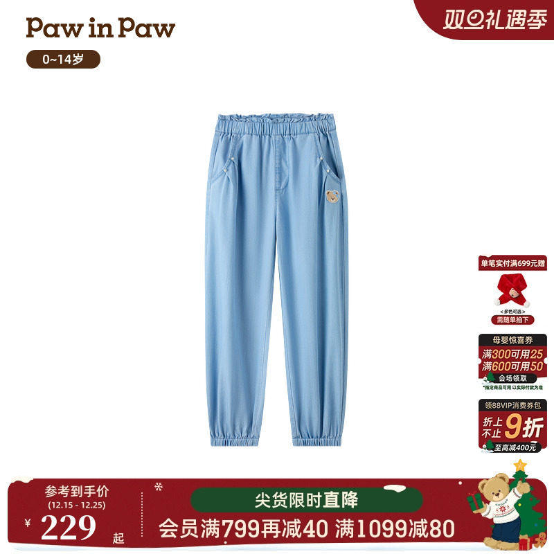 【冰感防晒】PawinPaw卡通小熊童装26年新款女童女宝宝束脚牛仔裤