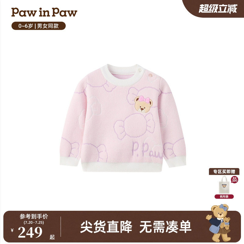 PawinPaw卡通小熊童装26年秋冬季新款男女宝宝半高领毛衣针织衫