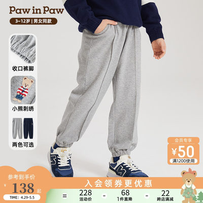 PawinPaw卡通小熊长裤