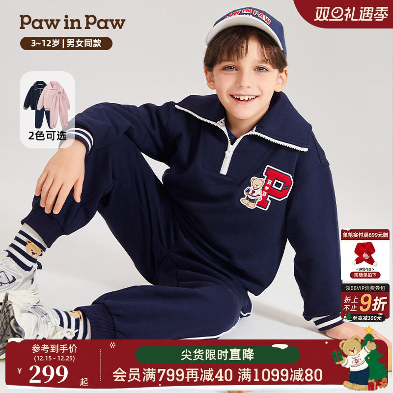PawinPaw卡通小熊童装春季男女童半翻领简约舒适卫衣套装
