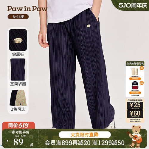 女童 针织阔腿裤 长裤