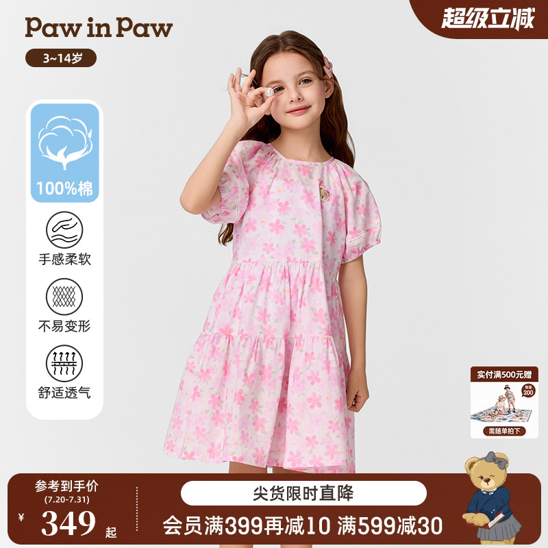 【商场同款】PawinPaw卡通小熊童装25年春夏新款女童全棉连衣裙