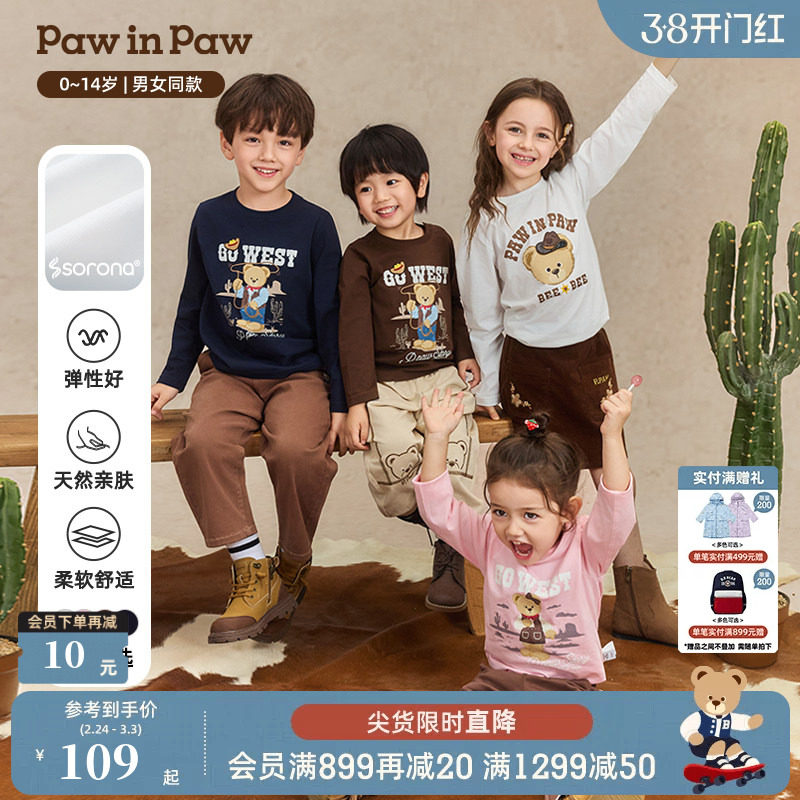 【索罗娜】PawinPaw卡通小熊童装25年秋季新款男女童长袖圆