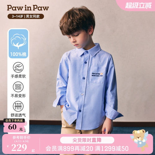 【全棉】PawinPaw卡通小熊童装26年春夏新款男女童纯色翻领衬衫