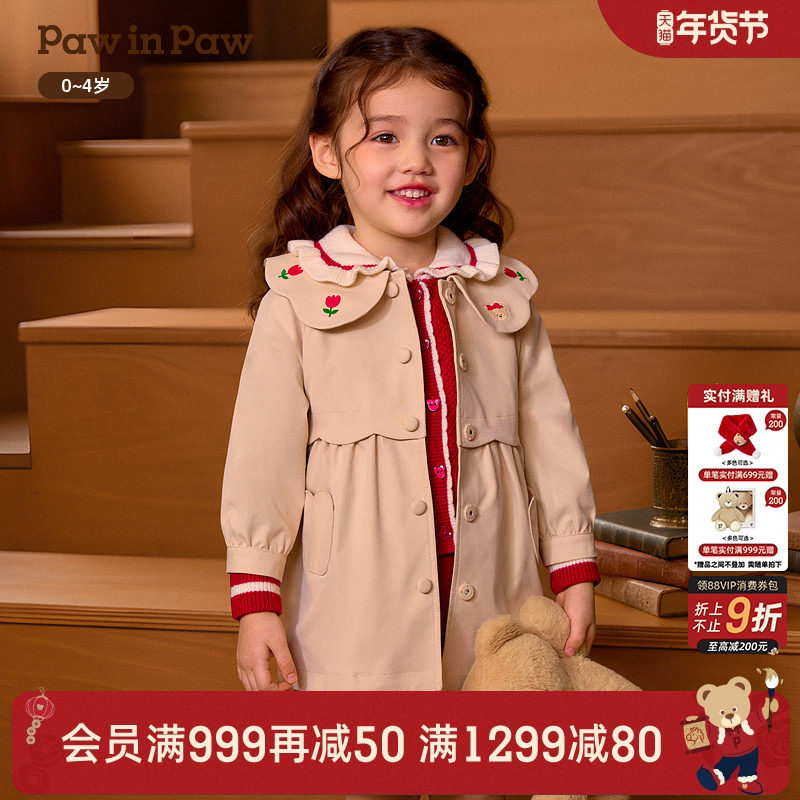 【索罗娜】PawinPaw卡通小熊童装26年新款女宝宝翻领风衣外套宽松,童装/婴儿装/亲子装,风衣,淘宝优惠券,粉丝福利购,淘宝优惠卷