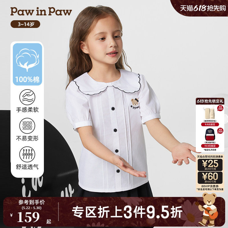 PawinPaw卡通小熊童装春夏女童可爱翻领纯棉短袖纯棉衬衫