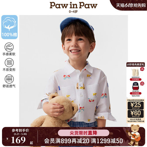 PawinPaw卡通小熊童装春夏男宝宝纯棉宽松印花长袖衬衫