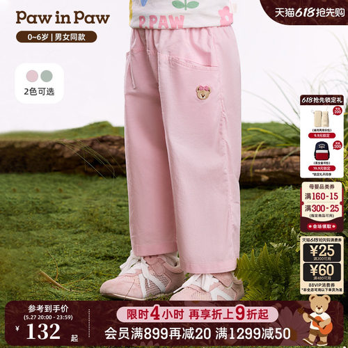 PawinPaw卡通小熊童装26年春夏季新款男女宝宝阔腿裤休闲裤长裤