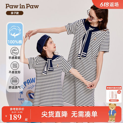 女童针织连衣裙