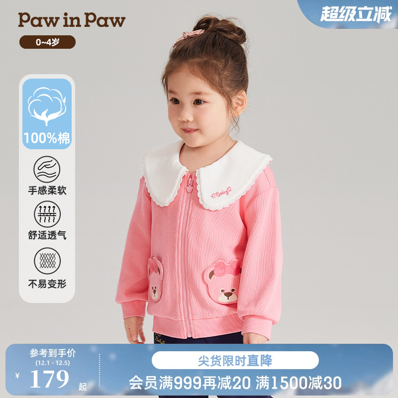 PawinPaw夏季翻领纯棉针织